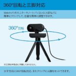 HP Webcam 325 FHD USB - Image 2